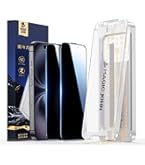 マジックジョン貼付＋おまけ付き 美品iphone15PRO 256GB Amazon | 【覗き見防止】MAGIC JOHN 対応 iPhone 15 Pro Max 用 ガラス